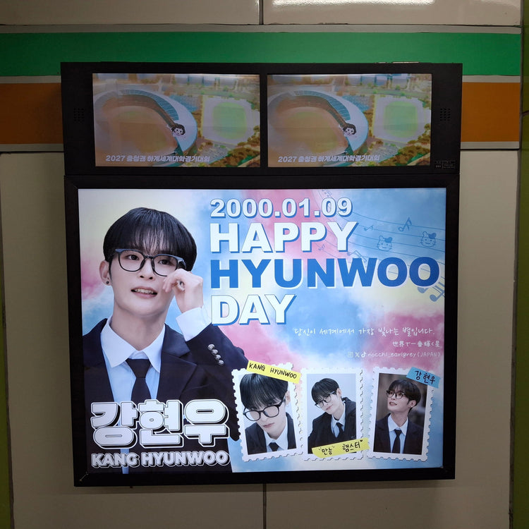 [Kang Hyun-woo] Hapjeong station light box advertisement recommended advertisement example (2024/12)