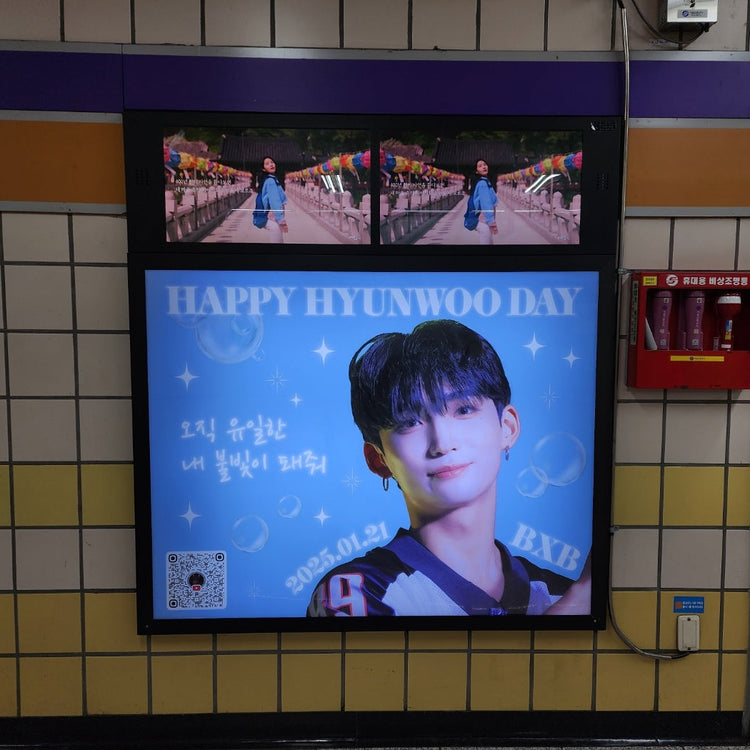 [BXB Hyunwoo] Gongdeok station light box advertisement recommended advertisement example (2025/01)