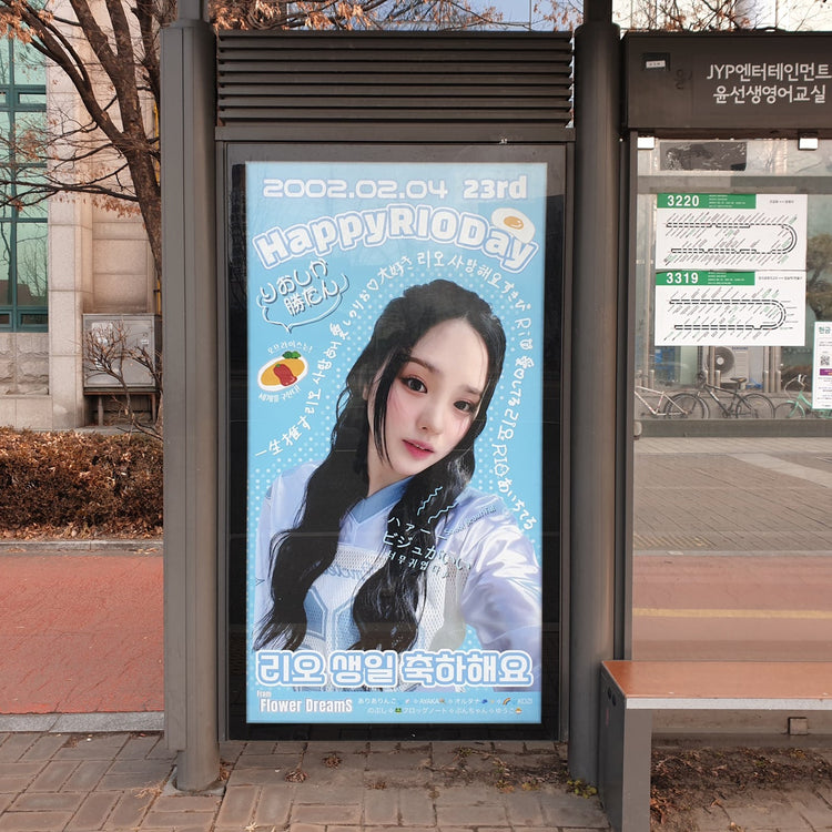 [NiziU Rio] JYP area bus shelter advertisement recommended advertisement example (2025/01)