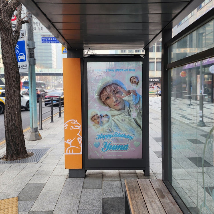 [&TEAM YUMA] Taxi stand advertisement around HYBE Promotional advertisement example (2025/01)