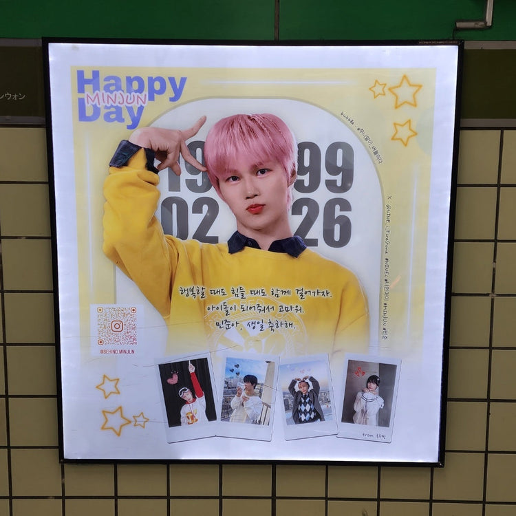 [NINE.i Minjun] Konkuk University Station light box advertisement recommended advertisement example (2025/02)