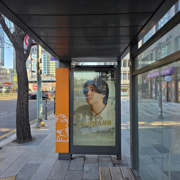 [BTS SUGA] Taxi stand advertisement around HYBE Favorite advertisement example (2025/02)