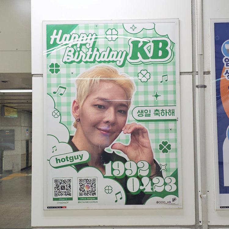 [OnlyOneOf KB] Seolleung Station poster advertisement recommended advertisement example (2025/04)