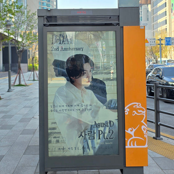 [BTS SUGA] Taxi stand advertisement around HYBE Promotional advertisement example (2025/04)