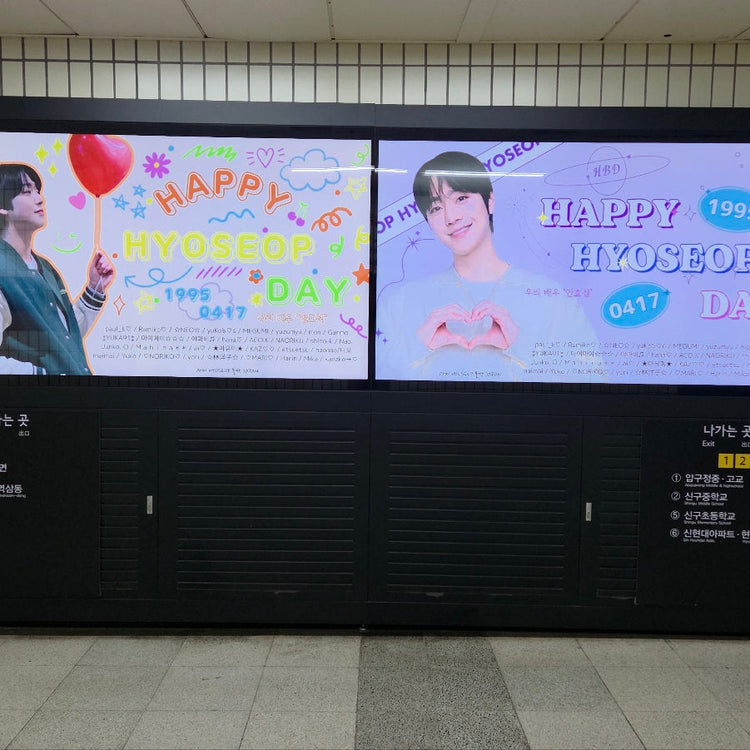 [Korean actor Ahn Hyo-seop] Apgujeong Station MAX VISION recommended advertisement example (2025/04)