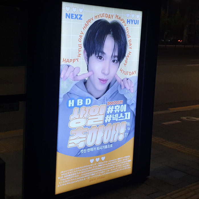 [NEXZ Yu Hui] JYP area bus shelter advertisement recommended advertisement example (2025/04)