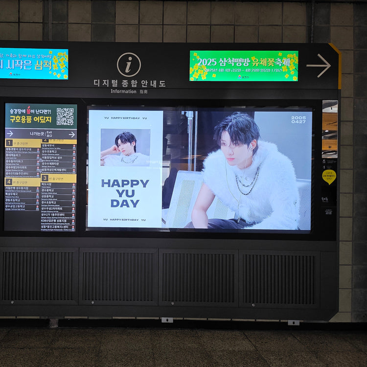 [NEXZ Yu] Seisui Station digital comprehensive information board advertisement recommended advertisement example (2025/04)