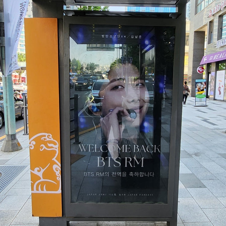 [BTS RM] Taxi stand advertisement around HYBE Promotional advertisement example (2025/06)
