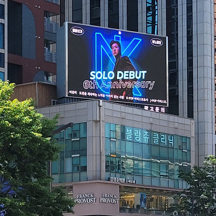 [TVXQ Yunho] Gangnam-gu Wooshin Building recommended advertisement example (2025/06)