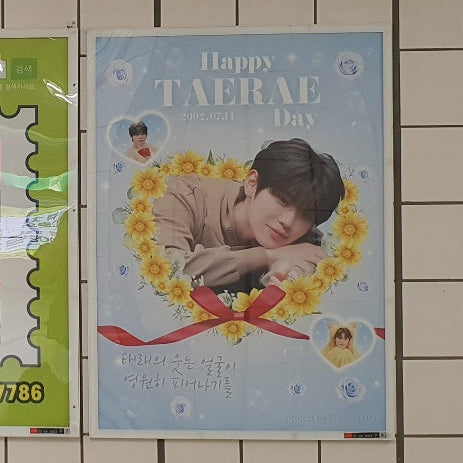 [ZEROBASEONE Kim Tae-le] Gwangkokkang Station Poster Advertisement Favorite Advertisement Example (2025/07)
