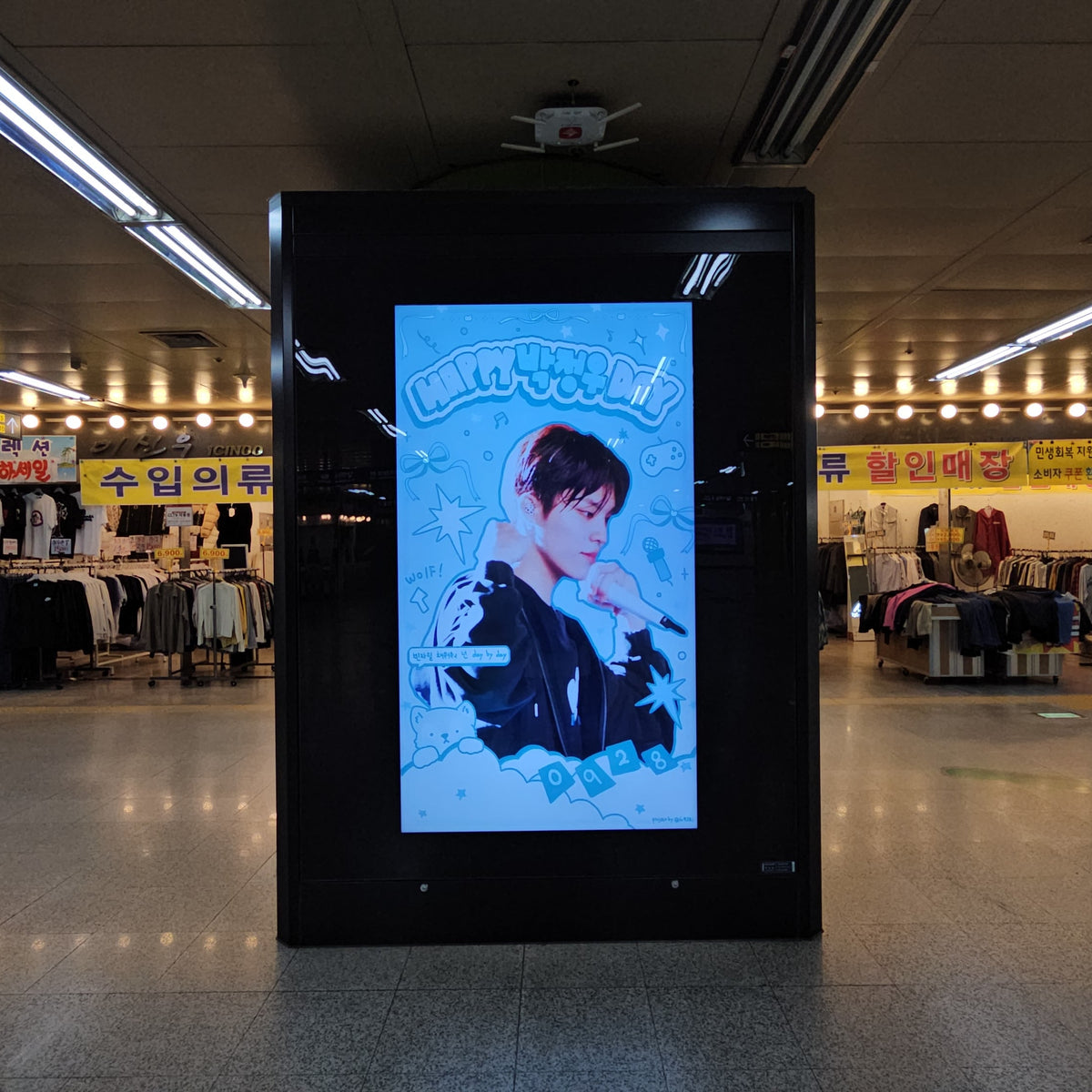 [TREASURE Park Jung-woo] Hapjeong Station CM monitor advertisement rec ...