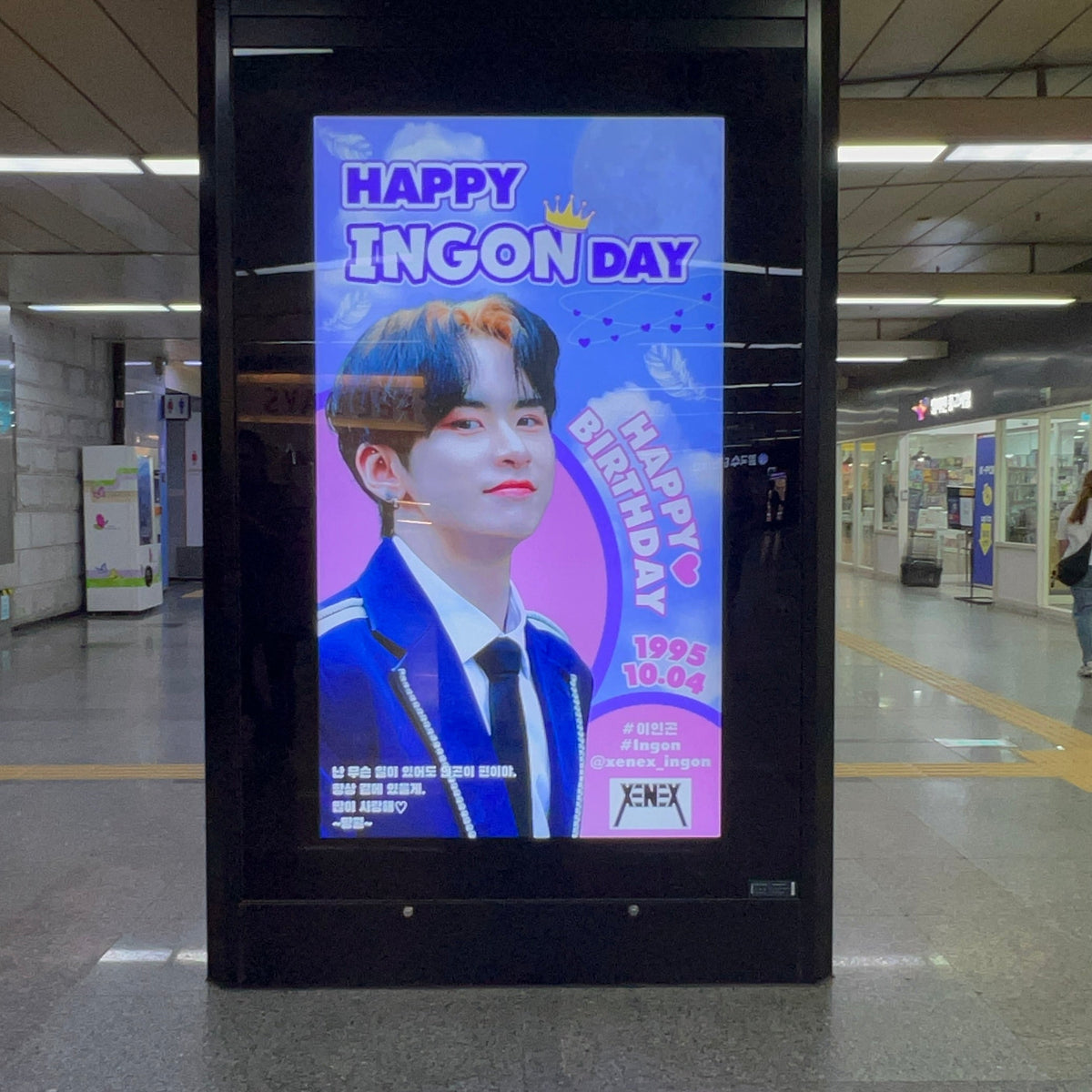 [XENEX Ingon] Jamsil Station CM monitor advertisement recommended adve ...