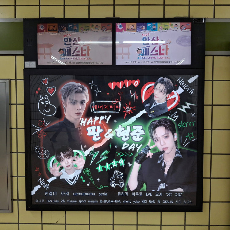 [NouerA Hyun Joon Hwang] Hakdong Station Light Box Advertisement Favorite Advertisement Example (2025/10)
