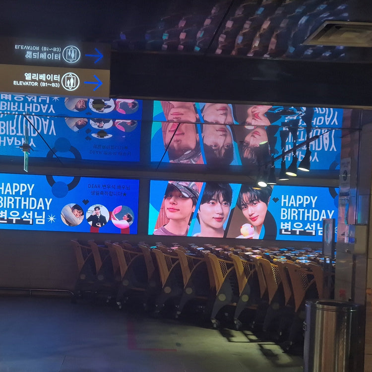 [Korean actor Byun Woo-seok] Kondai Star City LED 4 media set recommended advertisement example (2025/10)