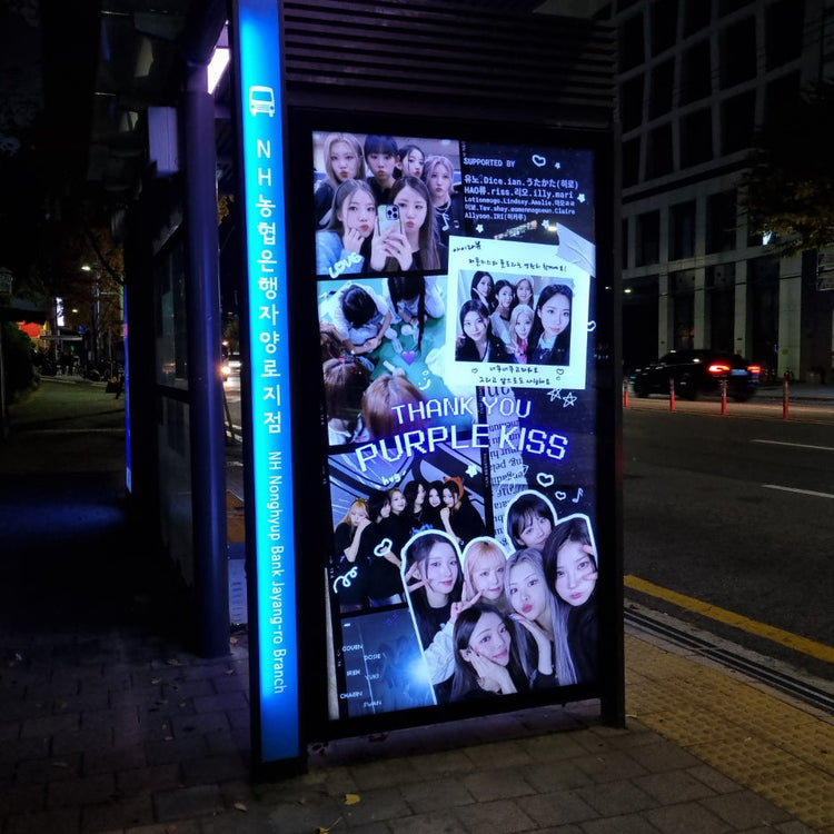 [PURPLE KISS] Bus shelter advertisement around Gangnam/Seongsui area recommended advertisement example (2025/11)