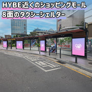 [Yongsan Station] T-Square Taxi Shelter