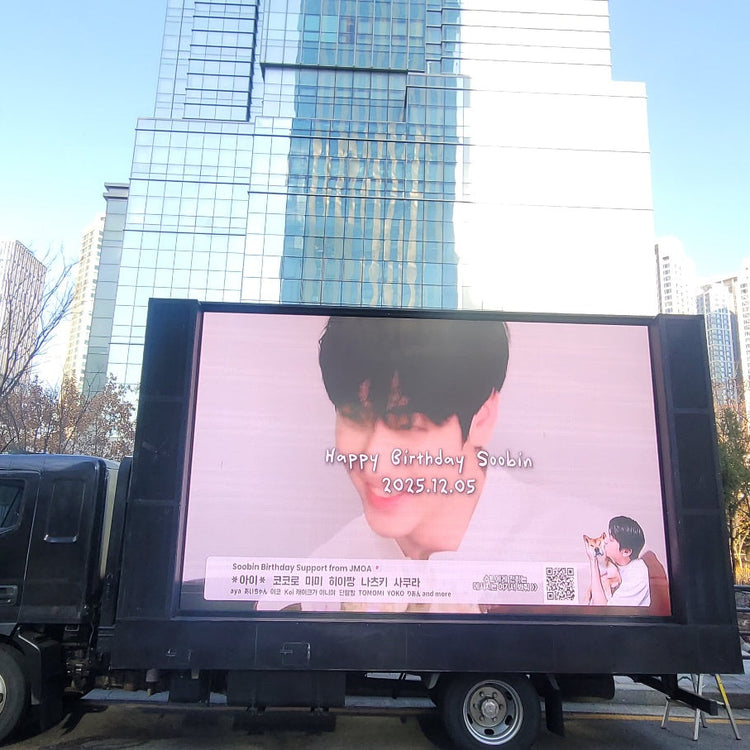 [TOMORROW X TOGETHER Subin] Korean LED truck recommended advertisement example (2025/12)