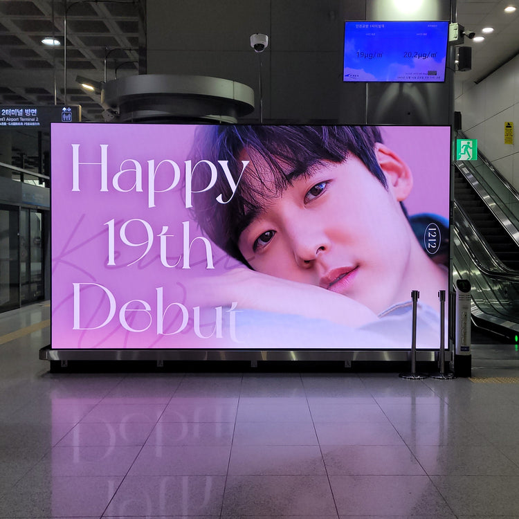 [UKISS・UX1 Kevin Woo] Incheon Airport T1 Station Digital Signage Favorite Advertisement Example (2025/12)