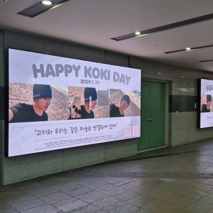 [LOUD trainee Terumi Tanaka] Kendai Star City LED 4 media set recommended advertisement example (2026/1)