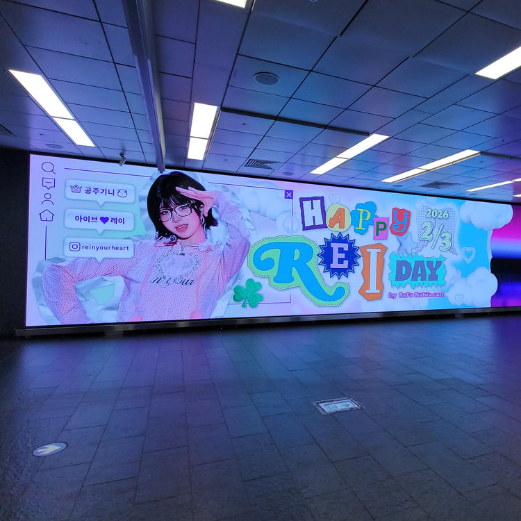 [IVE Ray] Hongik University Station Digital Signage Favorite Advertisement Example (2026/02)