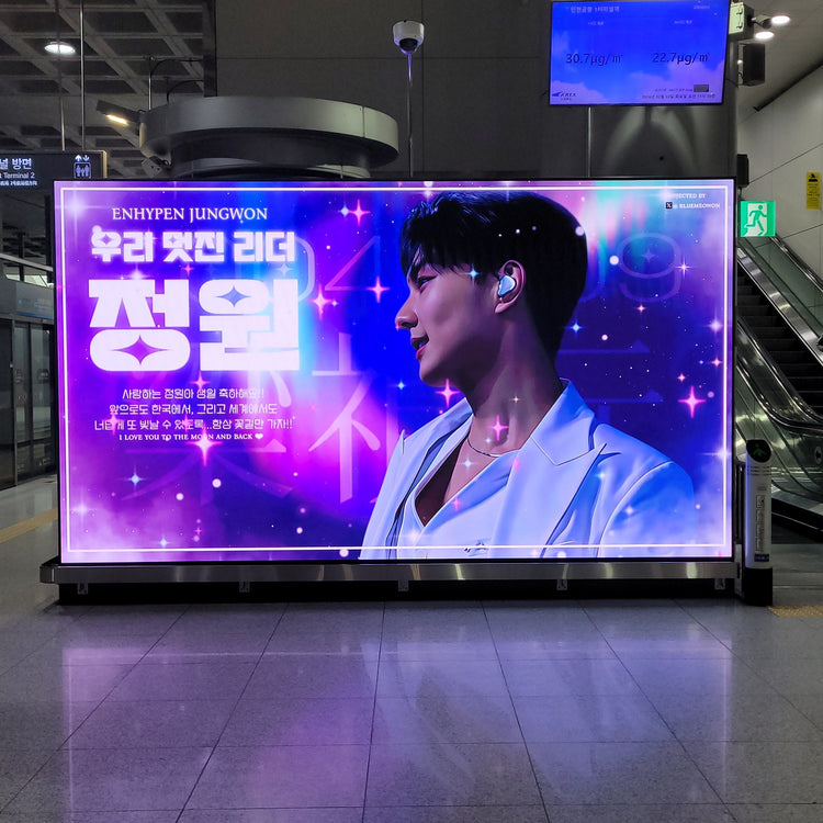 [ENHYPEN Jungwon] Incheon Airport T1 Station Digital Signage Promotional Advertisement Example (2026/02)