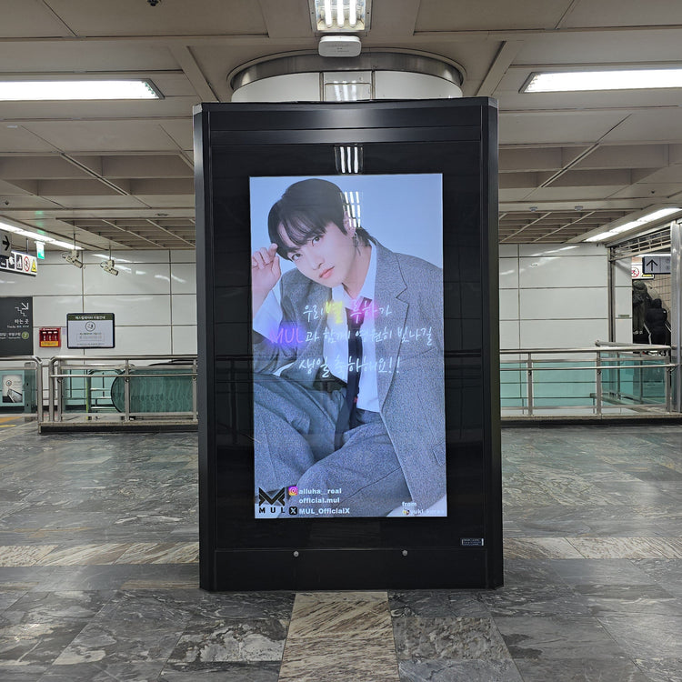 [MUL Luha] Nonhyeon Station CM monitor advertisement recommended advertisement example (2026/02)