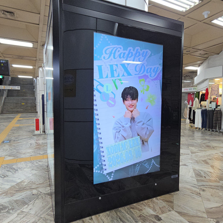[XODIAC LEX] Gangnam-gu Office Station CM monitor advertisement recommended advertisement example (2026/03)