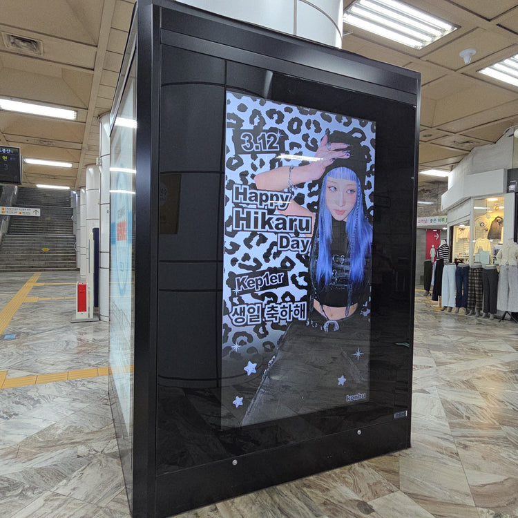 [Kep1er Hikaru] Konan Ward Office Station CM monitor advertisement recommended advertisement example (2026/03)