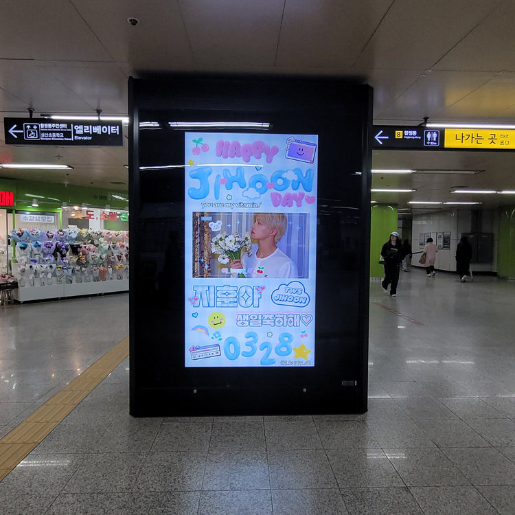 [TWS Jihoon] Hapjeong Station CM monitor advertisement recommended advertisement example (2026/03)