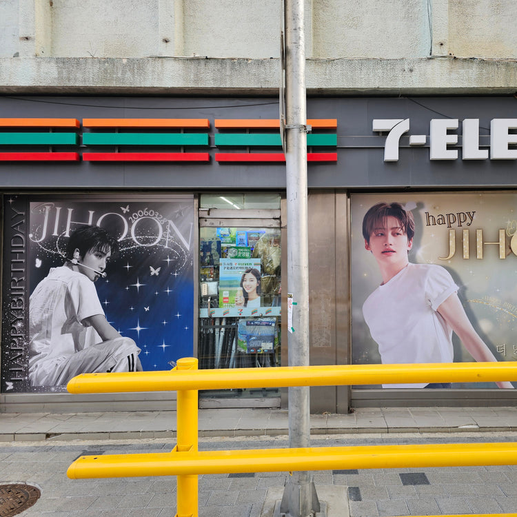 [TWS Jihoon] HYBE convenience store 7ELEVEN banner ad recommended ad example (2026/03)