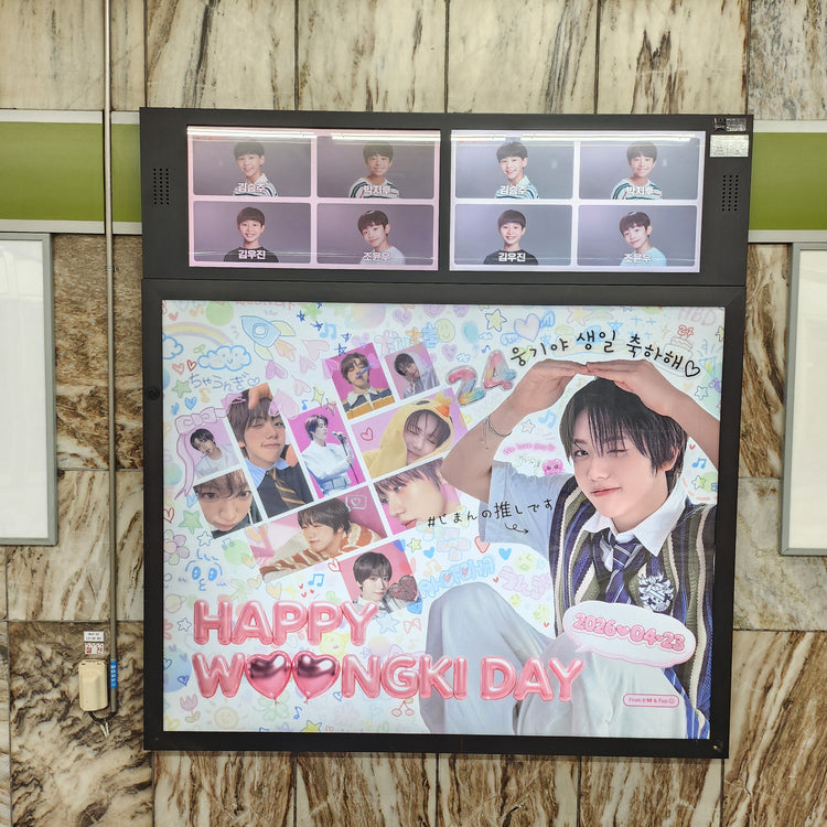 [AHOF Cha Eun Ki] Gangnam-gu Office Station Light Box Advertisement Favorite Advertisement Example (2026/3)
