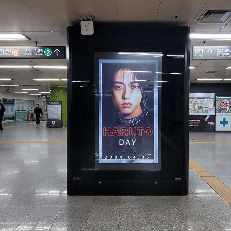 [TREASURE Haruto] Goi Station CM monitor advertisement recommended advertisement example (2026/03)