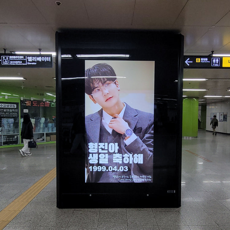 [DIGNITY Hyunjin] Hapjeong Station CM monitor advertisement recommended advertisement example (2026/03)