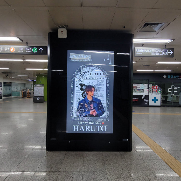 [TREASURE Haruto] Goi Station CM monitor advertisement recommended advertisement example (2026/03)