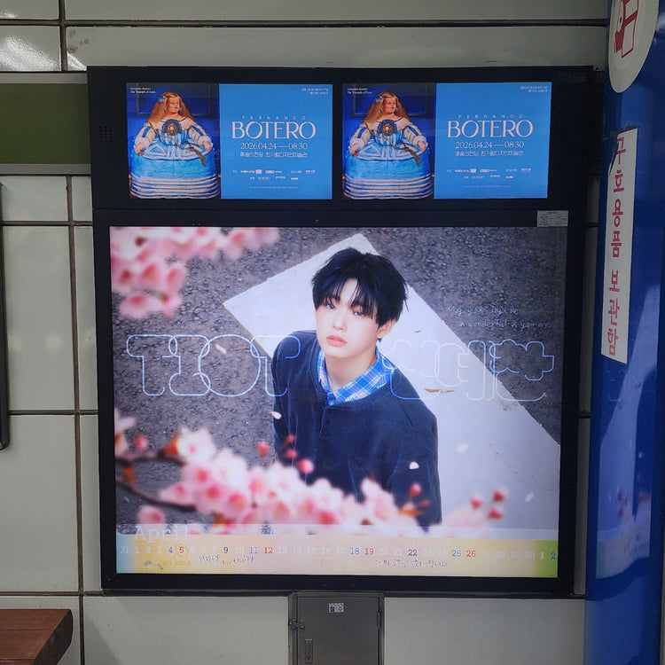 [TIOT Shin Ye-chan] Nonhyeon Station Lightbox Advertisement Case study (2026/04)
