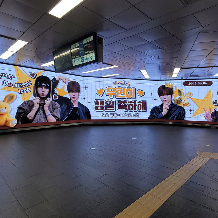[ANOHRTS Woohyun] Hongik University Station Digital Signage Favorite Advertisement Example (2026/04)