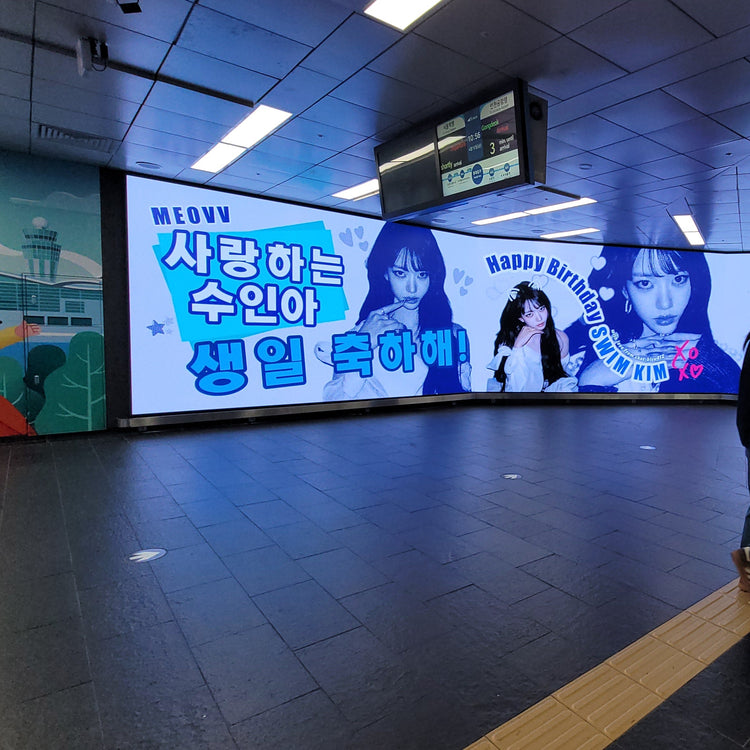 [MEOVV Kim Soo In] Hongik University Station Digital Signage Favorite Advertisement Example (2026/04)