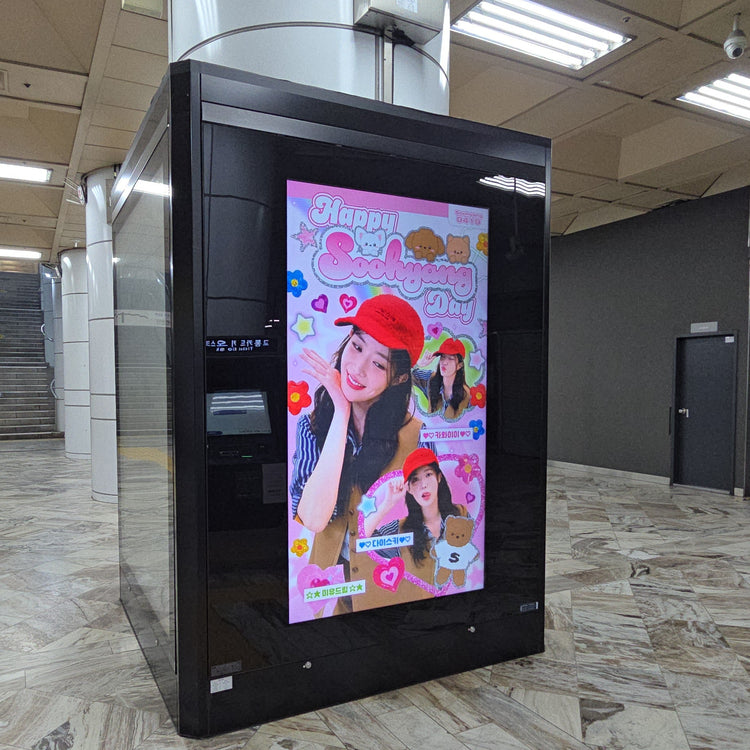 [Korean actor Im Soo-hyang] Gangnam-gu Office Station CM monitor advertisement recommended advertisement example (2026/04)