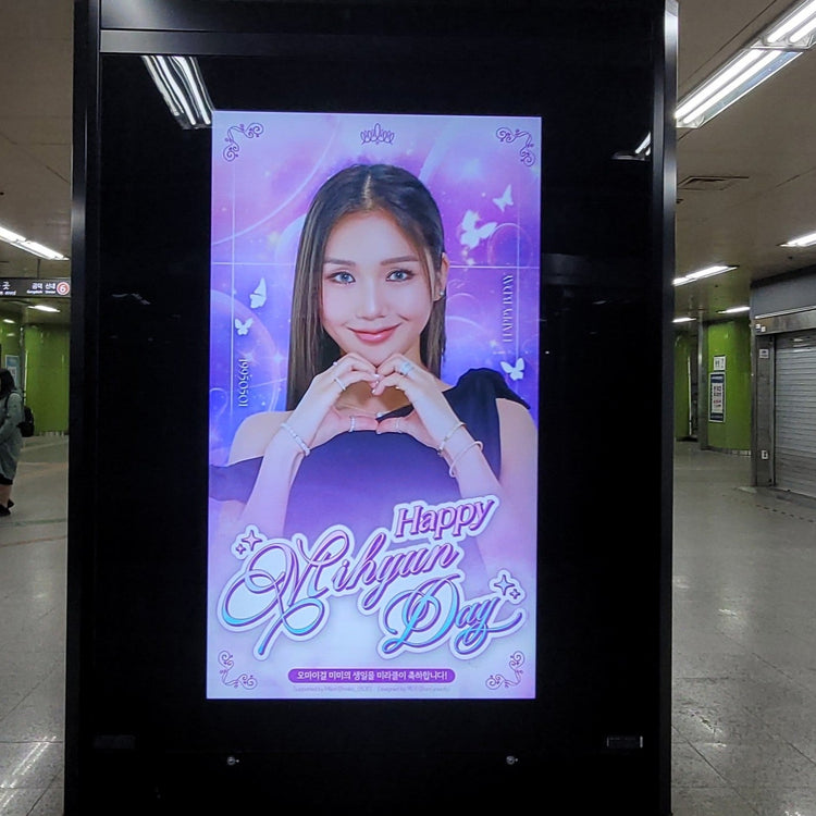 [OH MY GIRL Mimi] Goi Station CM monitor advertisement recommended advertisement example (2026/04)