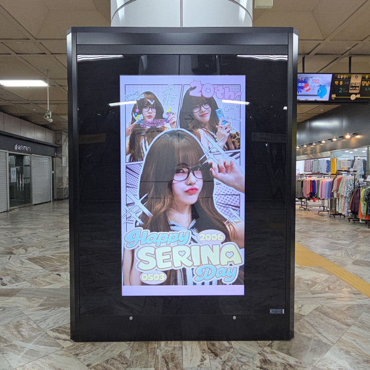 【MADEIN セリナ】江南区庁駅 CMモニター広告 推し広告事例（2026/04）