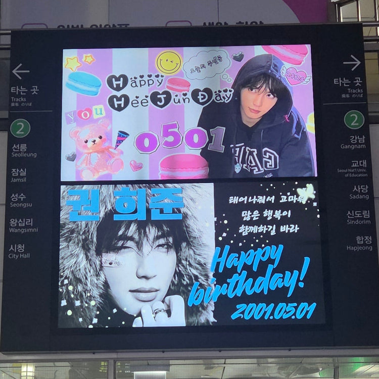 [Kwon Hee Jun] Yeoksam Station MAX VISION push advertisement example (2026/05)