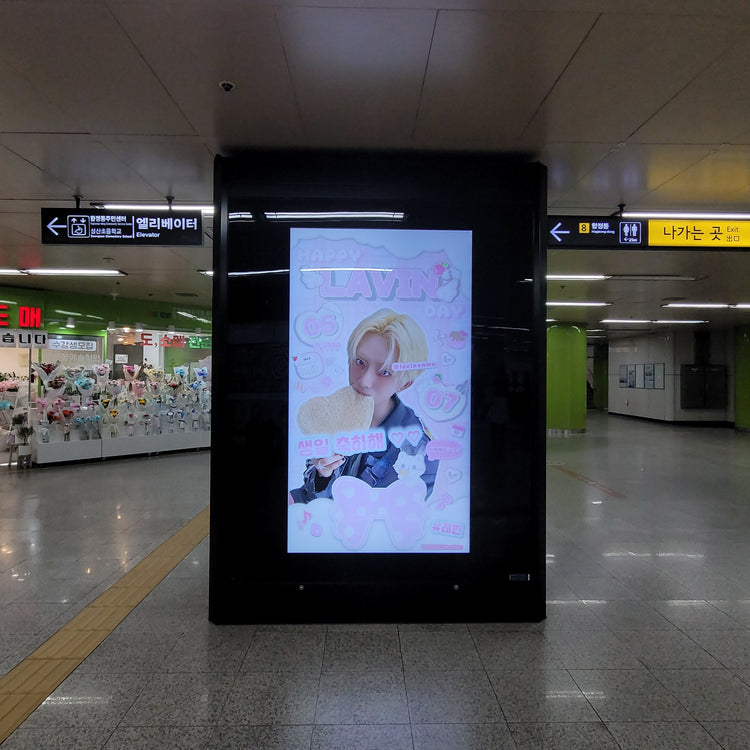 [LAVIN] Goi Station CM monitor advertisement recommended advertisement example (2026/05)