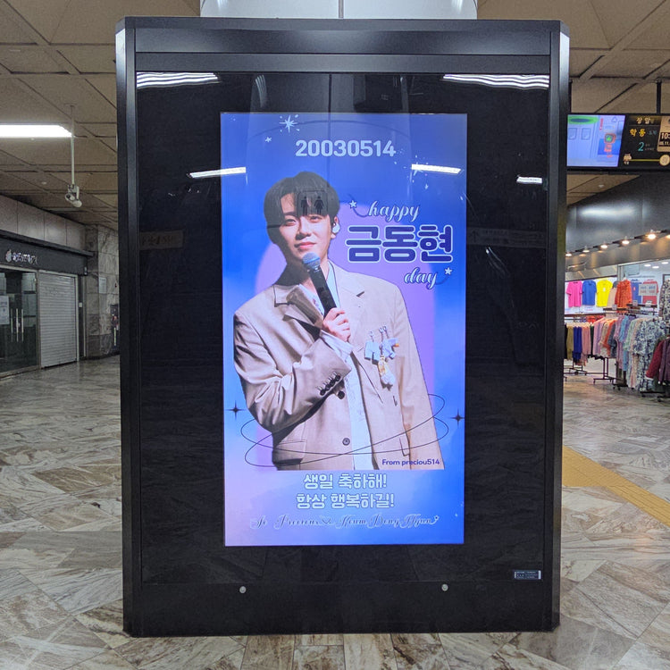 [Korean actor Geum Dong-hyun] Gangnam-gu Office Station CM monitor advertisement recommended advertisement example (2026/05)