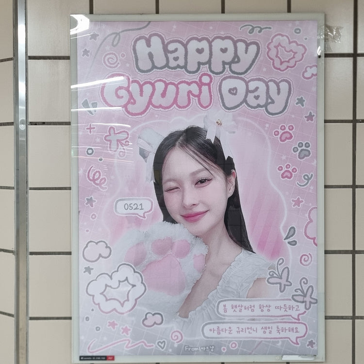 [KARA Park Gyuri] Cheongdam Station Poster Advertisement Case study (2026/05)