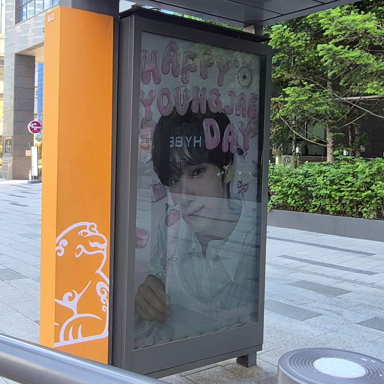 [TWS Youngjae] Taxi stand advertisement around HYBE Promotional advertisement example (2026/05)