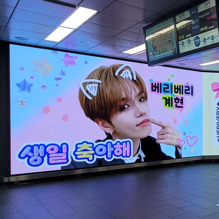 [VERIVERY Kehyun] Hongik University Station digital signage recommended advertising example (2026/05)