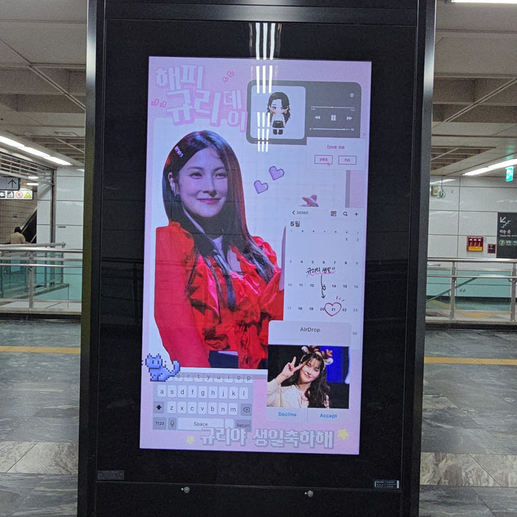 [KARA Park Gyu-ri] Nonhyeon Station CM monitor advertisement recommended advertisement example (2026/05)