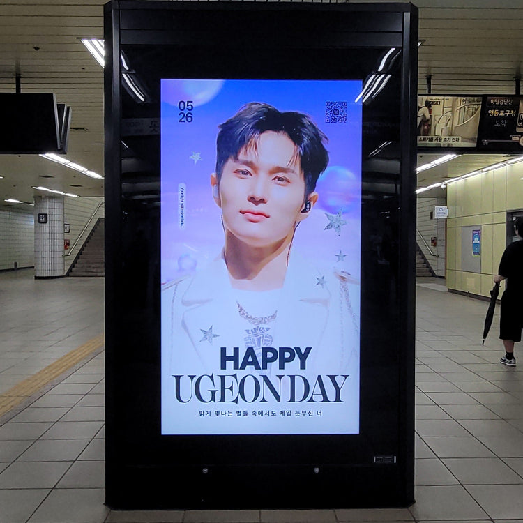 [WHIB Yugong] Yeongdeungpo-gu Office Station CM monitor advertisement recommended advertisement example (2026/05)