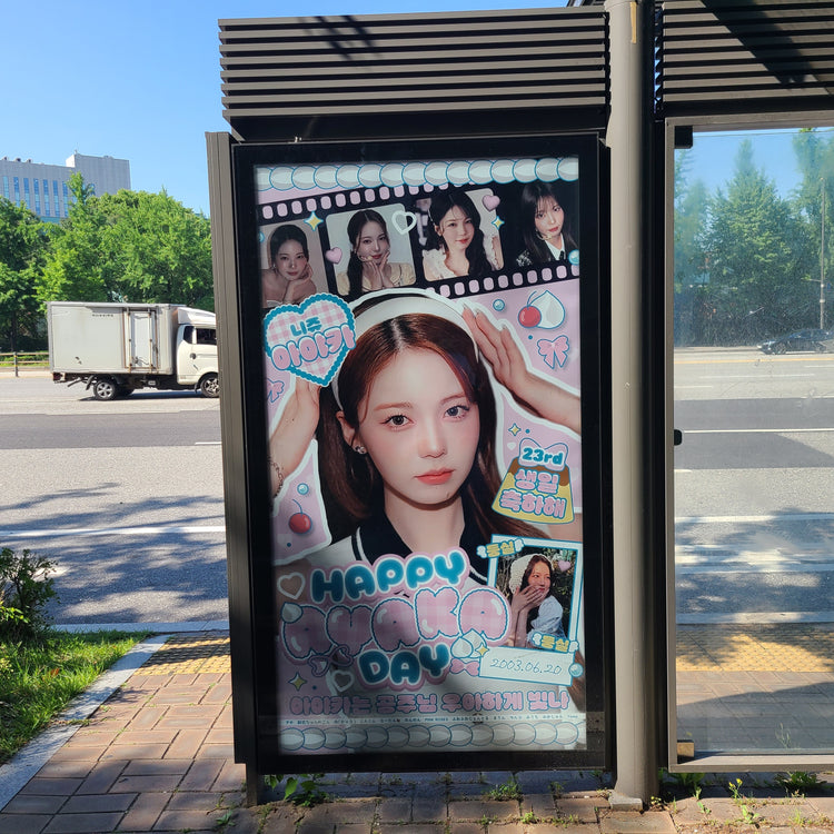[NiziU Ayaka] JYP area bus shelter advertisement recommended advertisement example (2026/06)