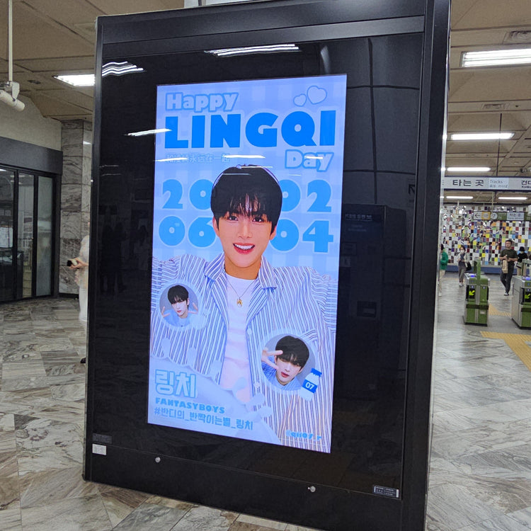 [FANTASY BOYS Lynch] Gangnam-gu Office Station CM monitor advertisement recommended advertisement example (2026/06)